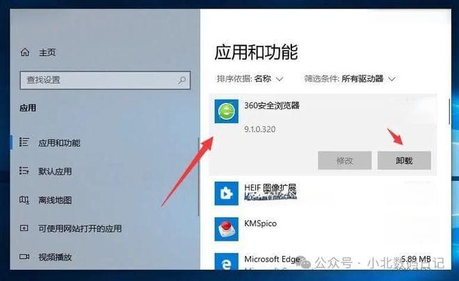 笔记本电脑摄像头未检测到怎么办？7个小技巧，快速解决问题