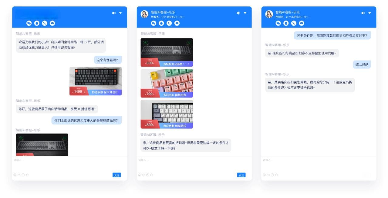 跨境电商客服系统：全球服务的关键