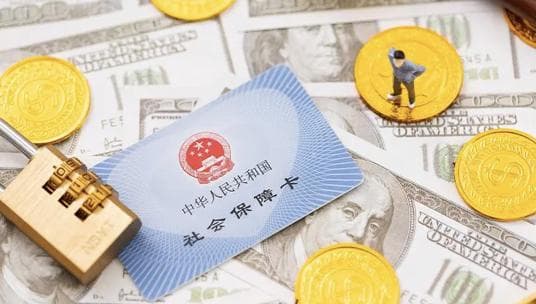 公司补缴社保对公司有什么影响