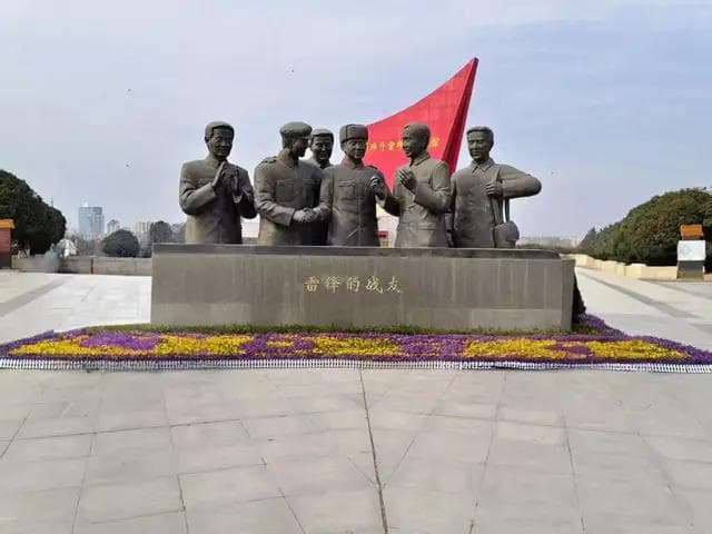 热血红魂·赓续之队——雷锋精神代代扬，青年学子勇奋进