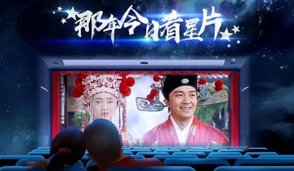 那年今日看星片——《唐伯虎点秋香》