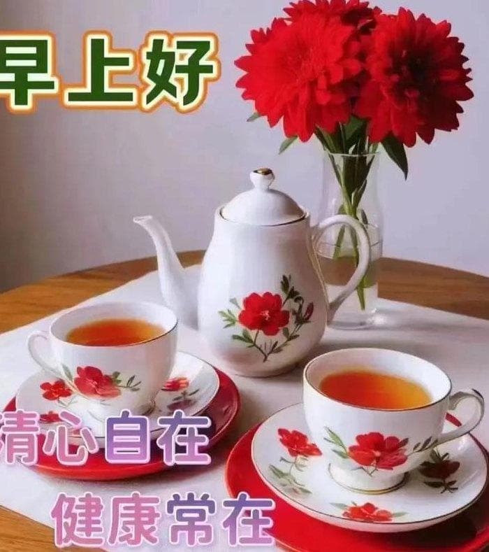 如何高情商回复早上好？实用指南来了