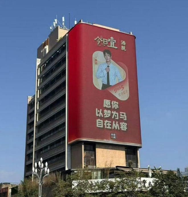 肖战获央视新闻认可：以专业素养和正能量引领青年风尚