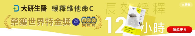 花粉症是什麼？專家說明花粉症原因、治療方式、飲食方式