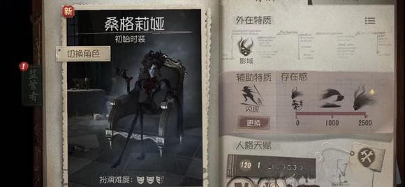 第五人格31赛季监管者强度分析：谁是真正的追击之王？