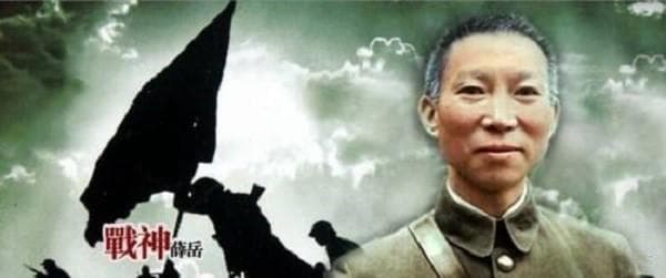 “天炉战法”创始人，中国抗战中歼灭日寇最多的“战神”薛岳