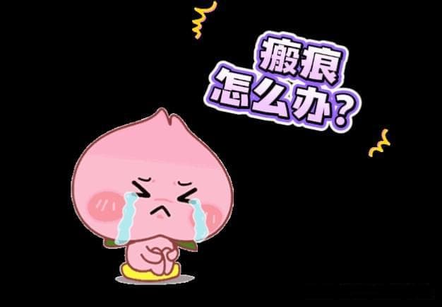 外伤后如何预防和治疗瘢痕？