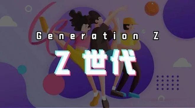 品潮流白酒——解锁白酒Z世界