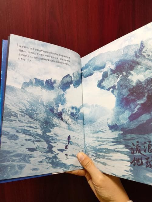 流浪地球小说结局,《流浪地球》小说结局揭秘：宇宙重启之路