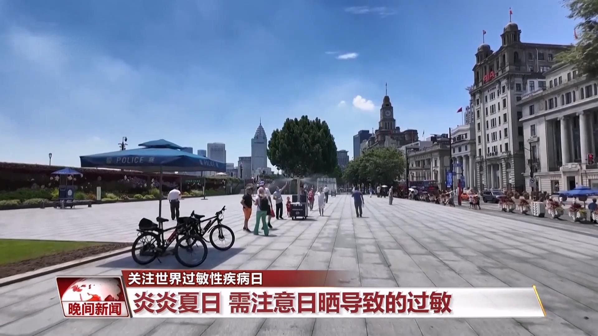 炎炎夏日 遇上这些过敏性疾病该怎么办？
