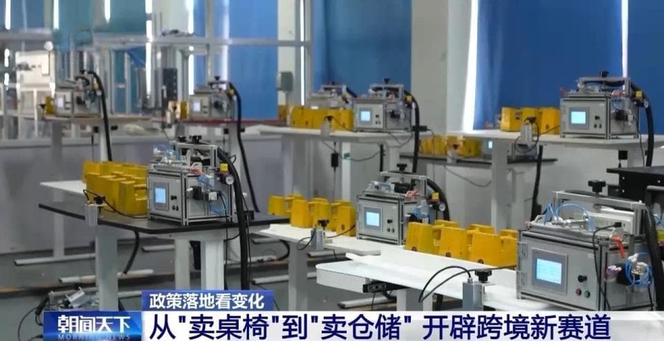 小挖掘机“走红”海外、钢制家具集体出海……跨境电商带来发展新机遇