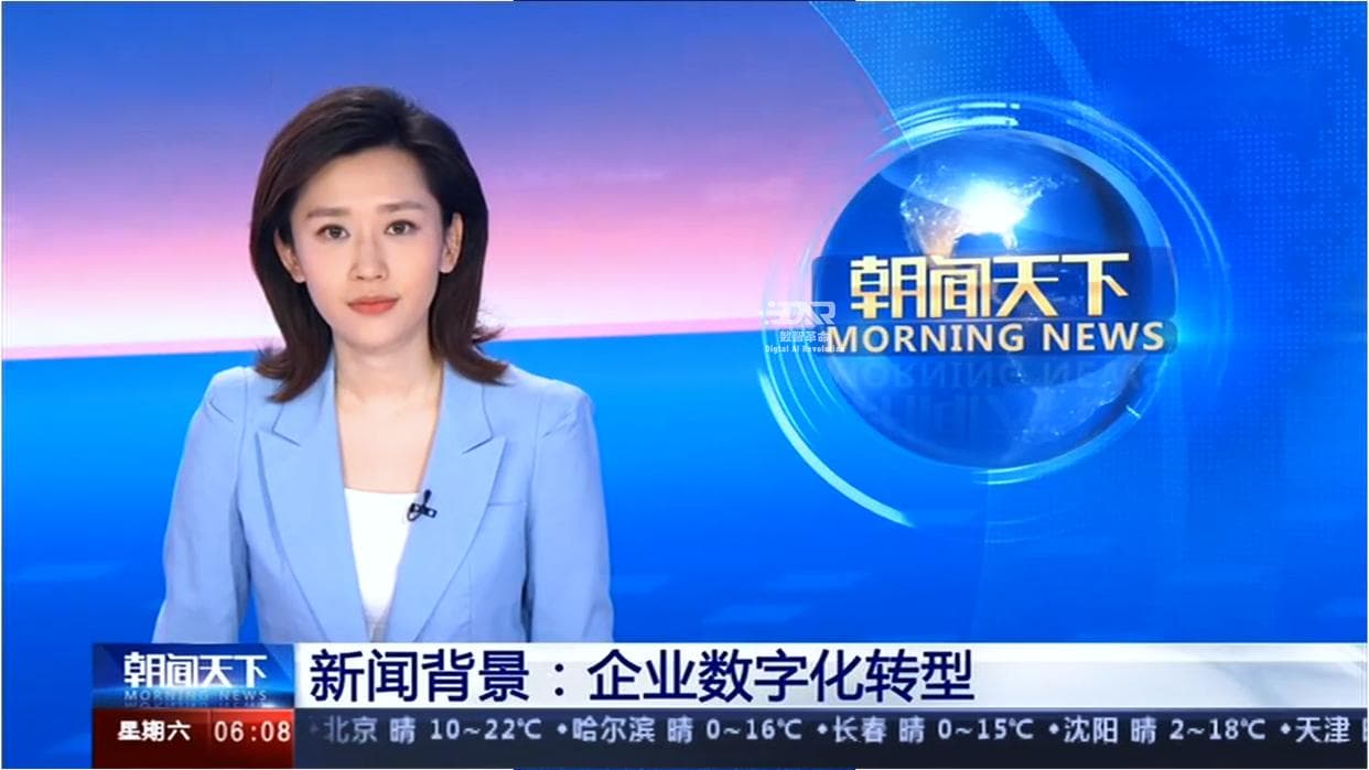 企业数字化转型：降本增效的必由之路
