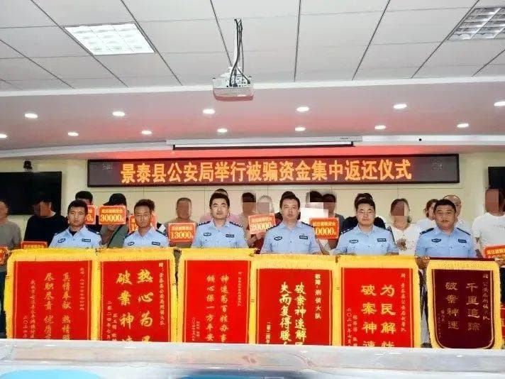景泰公安：“智慧警务”赋能实战 提升精准打击犯罪效能