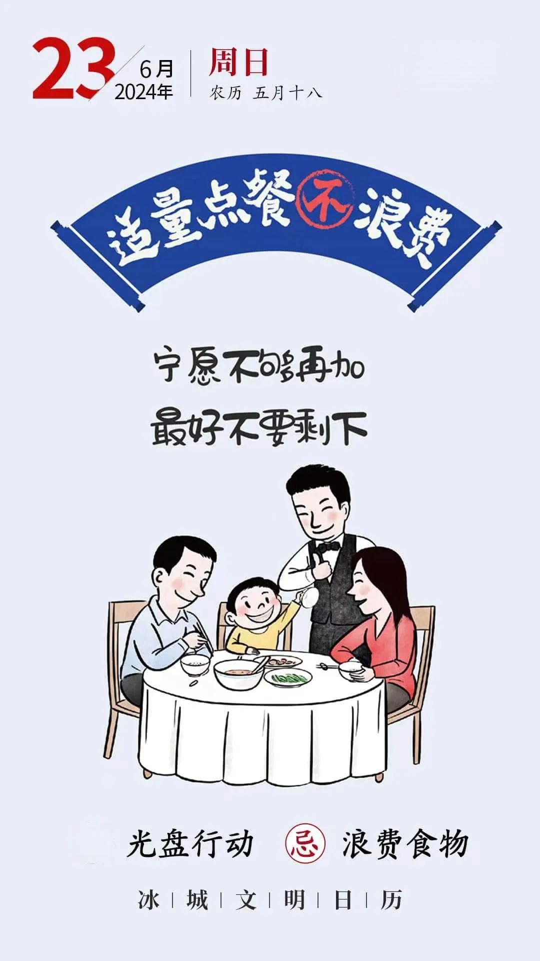 家有中考生，专家教你如何做好心理调适