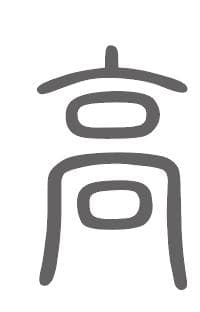 高姓的起源、发展与分布