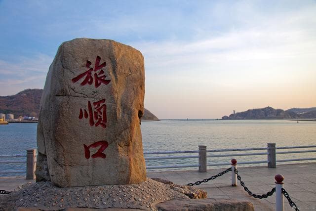 大连旅顺白玉山风景区深秋探秘，邂逅历史遗迹与地道麻辣风味