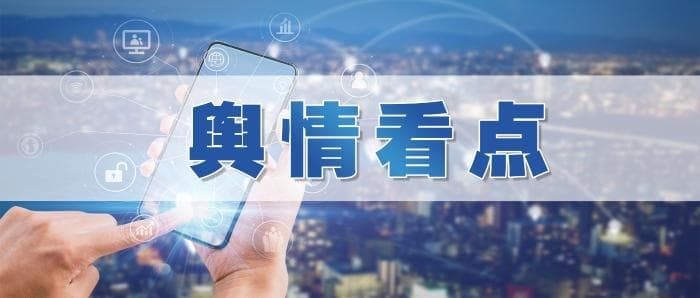 保护濒危中药资源支持珍稀药材替代研发