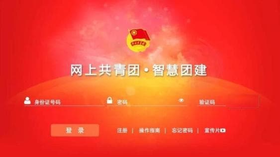 团组织关系转接开始啦~附全市各县市区和高校咨询电话