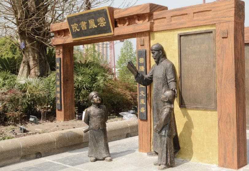 研学旅游项目规划设计