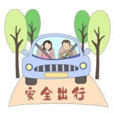 春季行车安全提醒：防“春困”、“春雨”、“春寒”，这些要点请收好