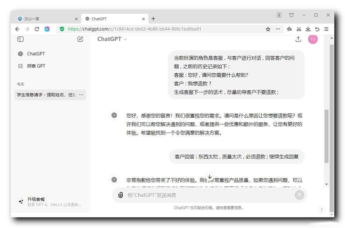 AI大模型提示工程技术指南：从基础概念到实战应用