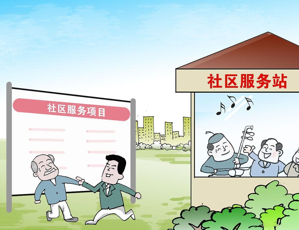 公共卫生专业就业方向全解析
