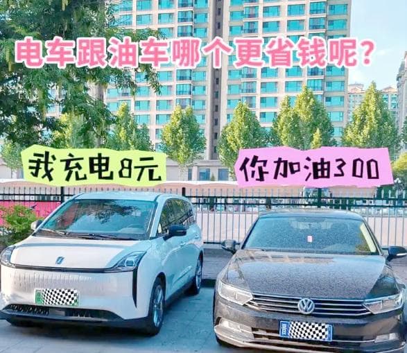 燃油车与电动车使用成本全面对比：谁更胜一筹？