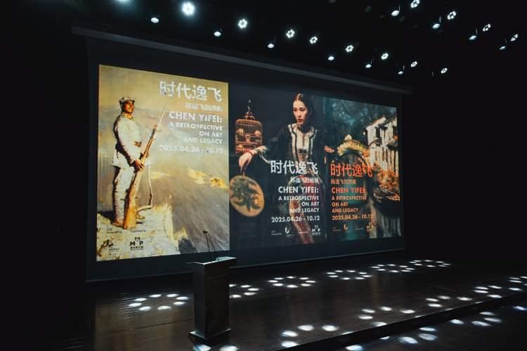 纪念陈逸飞逝世二十周年：浦东美术馆重磅特展回顾其文化遗产