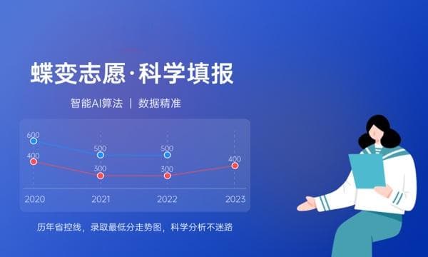 2024近视大于800度能报什么专业 哪些不能报