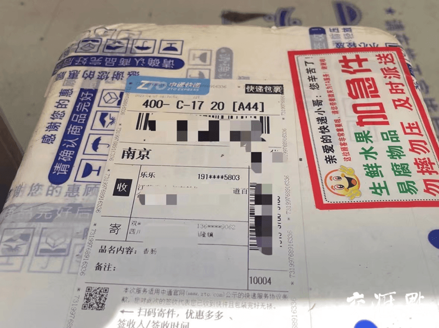 “新国标”为快递面单隐私立规范！记者最新探访