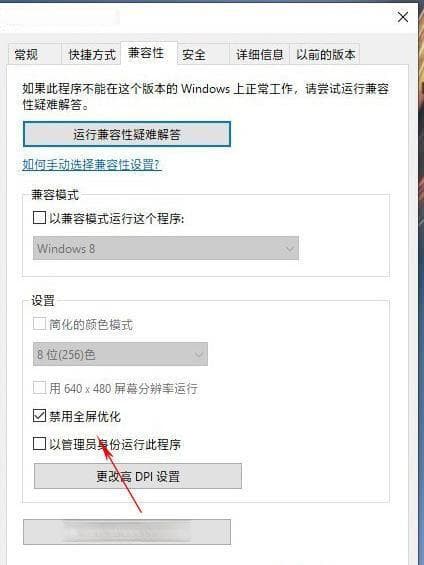 Win10游戏优化指南：8个实用技巧让游戏更流畅