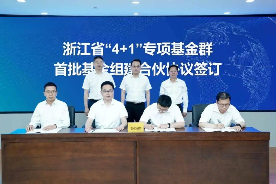 大手笔！嘉兴政府产业基金为什么能？