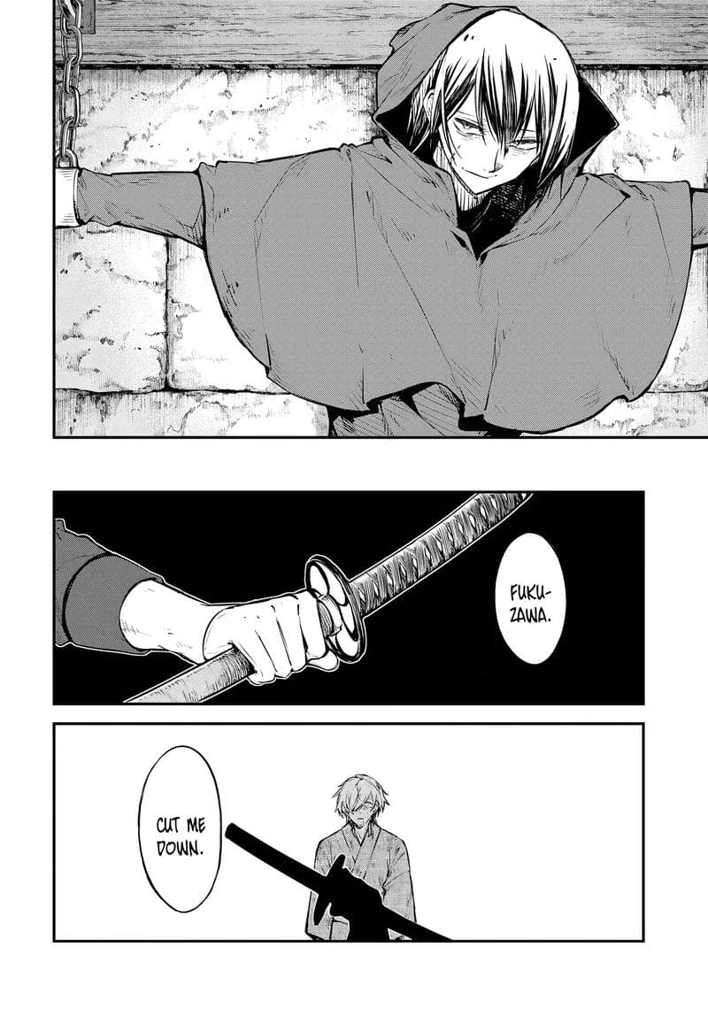 《文豪野犬》动漫深度解析推荐