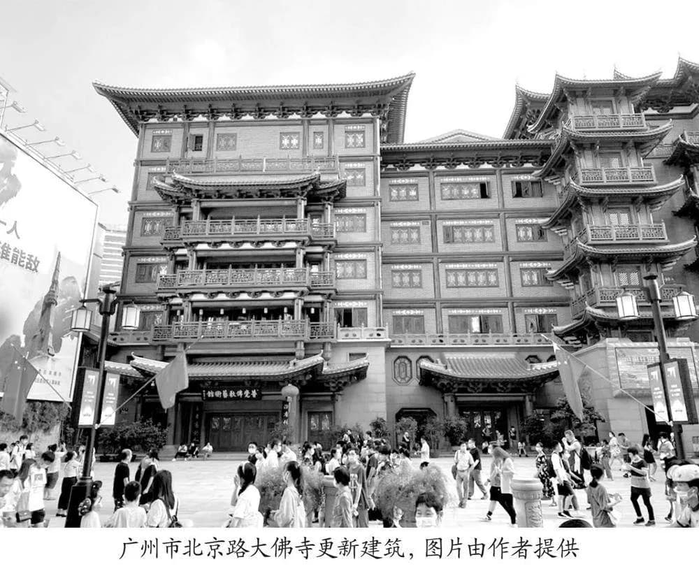 历史文化街区保护与城市更新融合模式探索