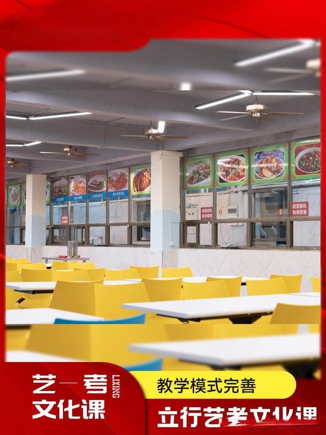 艺考生必看：提高数学几何解题能力的五大实用策略