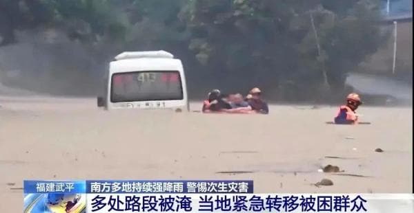 雨带北移，长江一带需警惕！暴雨洪水如何应对?