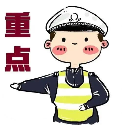 警惕“开门杀”！这个细节千万别忽视...丨交通安全微课堂