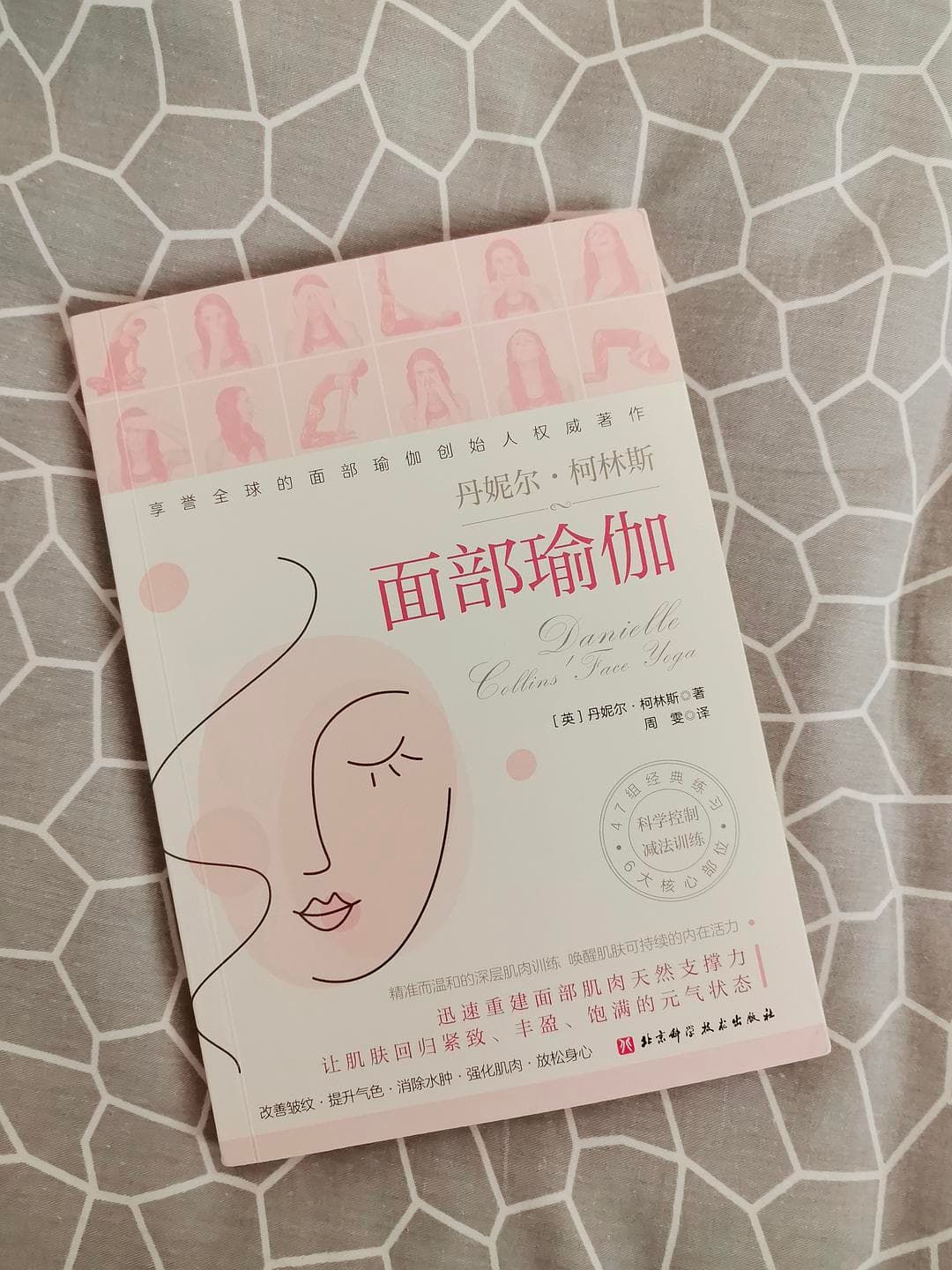一场关于“抗衰”的温柔革命