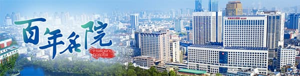 中国科大附一院：DeepSeek多场景诊疗业务深度融合 开启智慧诊疗新篇章