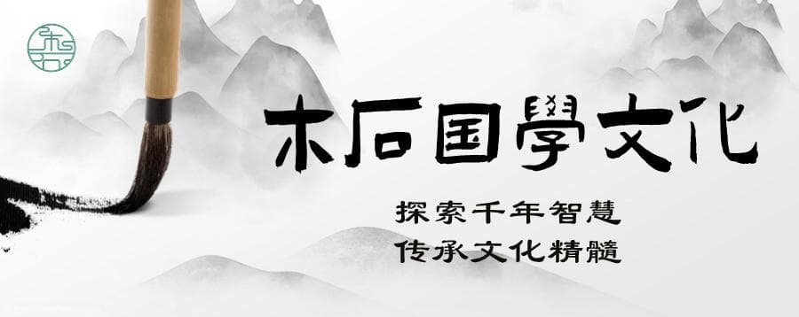 民俗风水：四时不开窗，开窗惹病怏