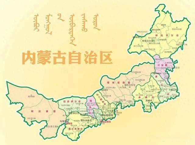 假如战争大规模爆发，我国必须死保的省份：内蒙古！