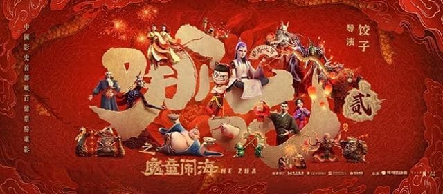 《哪吒2》香港公映首日获九成影院排片，影迷：排片量是《美国队长4》的8倍