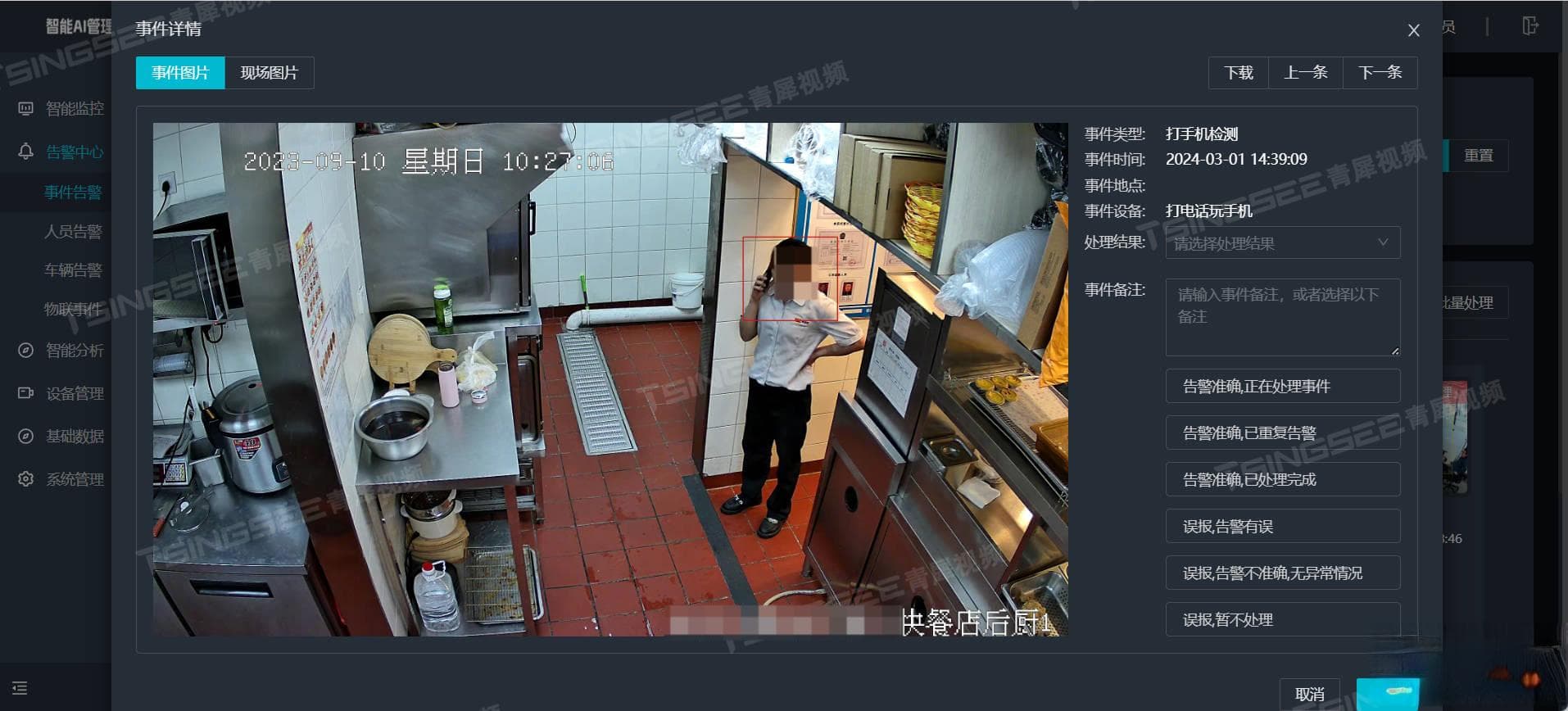 ONVIF协议的重要性及摄像头支持检测方法详解