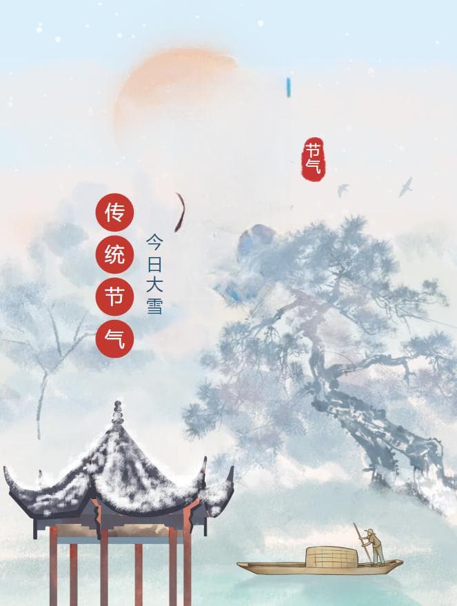 “大雪不养生，来年把病生”！大雪巧养生，健康过好冬！