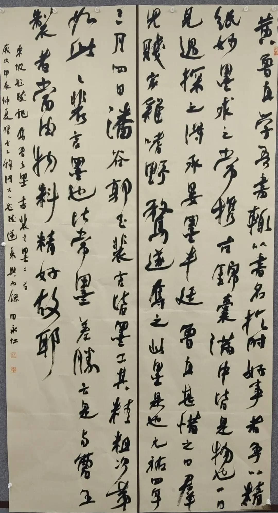 “横撇弯钩”的书法练习方法与练习心得