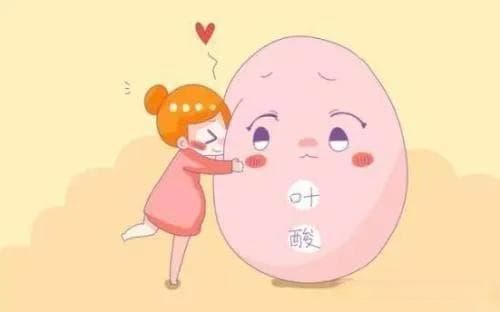 补充叶酸必知的5个问题：怎么吃？吃0.4还是0.8？吃多久？……