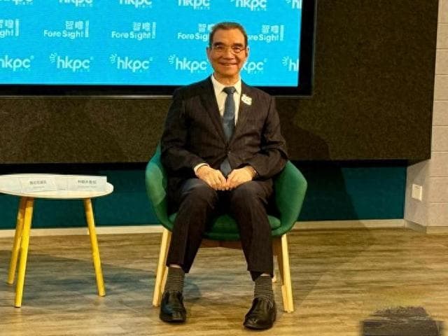 林毅夫：香港依托资本人才优势，打造新质生产力