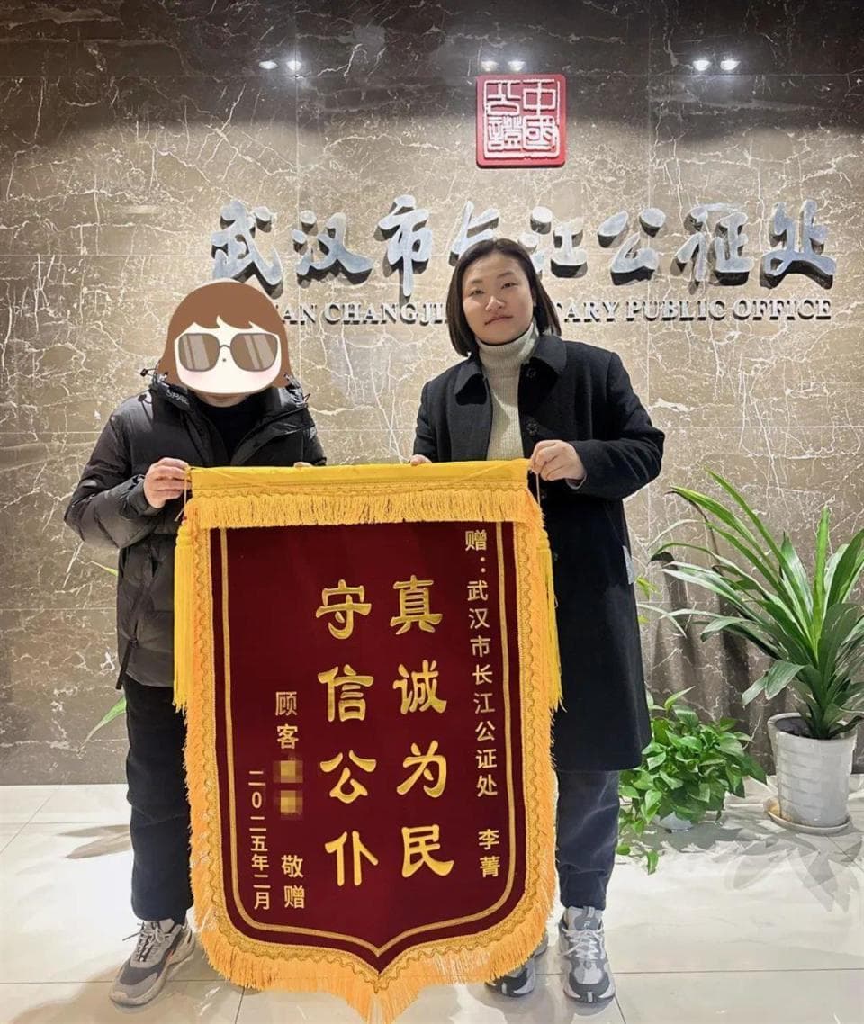 武汉公证行业提升公证服务质效，便民惠企有速度更有“温度”