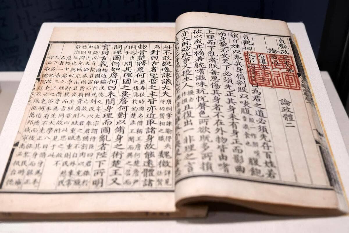 《资治通鉴》版本大揭秘，你选对了吗？