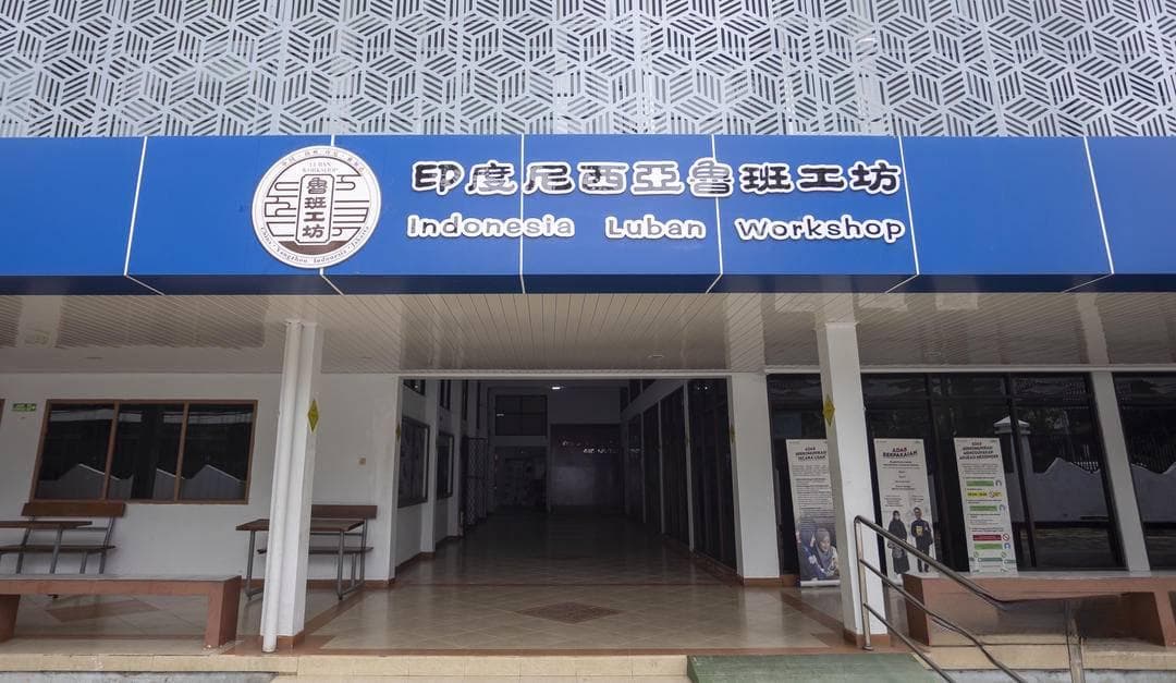 这所学校深耕“职教出海”再结硕果，印度尼西亚鲁班工坊智能制造中心揭牌